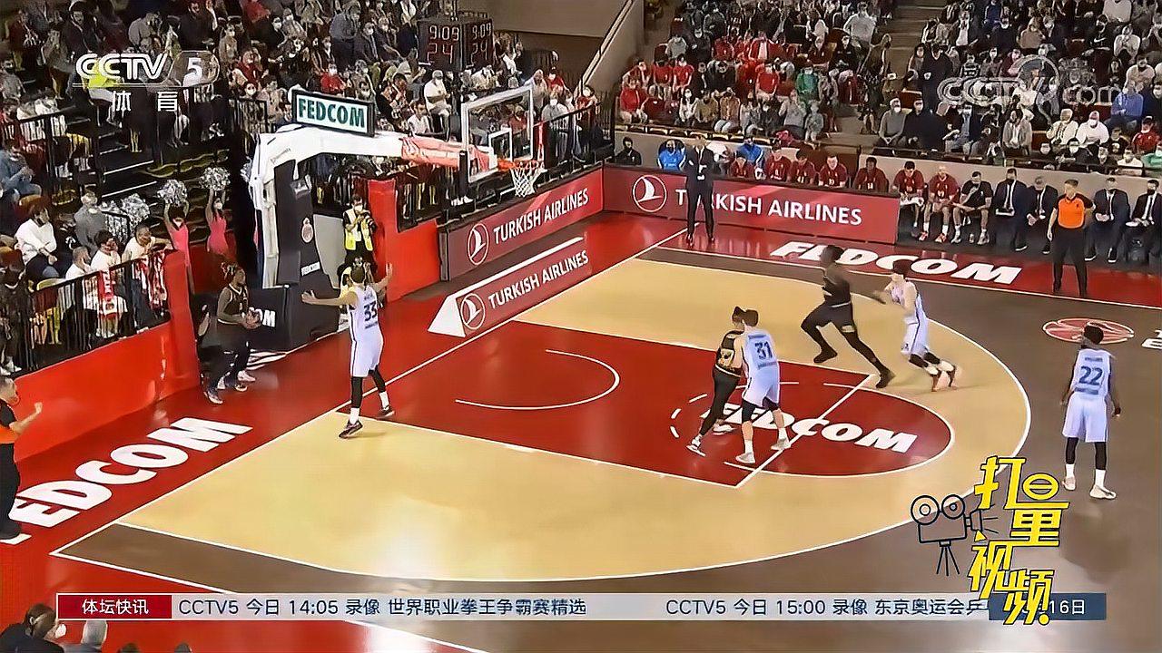 第二落点