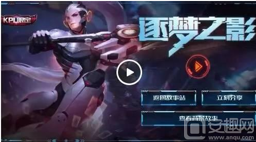 马德里